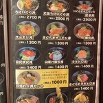 きんちゃく家 - 