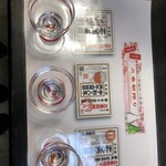 立ち飲み ナガタ - 