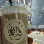 銀座つぼやきいも - 