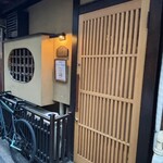 Bar P.M.9  - 
