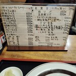 めし処 ビレン - 