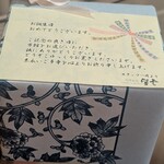 草津温泉　望雲 - 友達も私もビックリ！