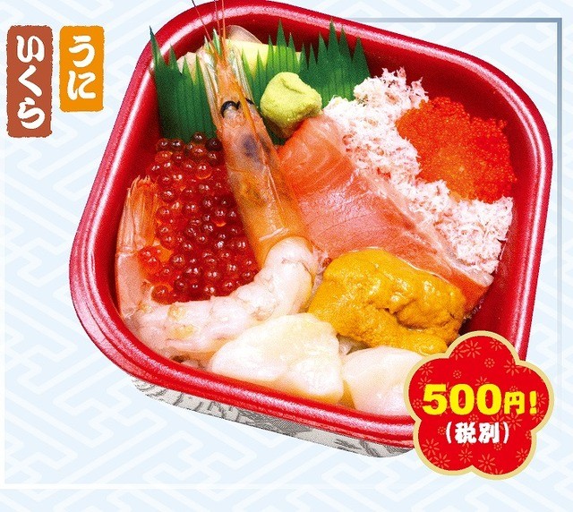 丼丸 上板橋店 上板橋 海鮮丼 食べログ