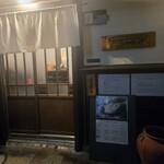 らー麺 れとろや - 