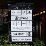 FONDA MEXICANA New York - 