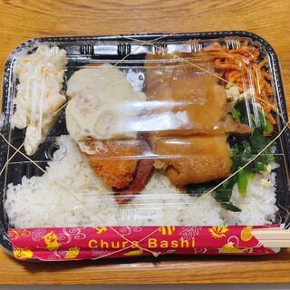 むんじゅる弁当_1