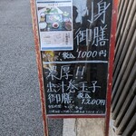 和 実花 - 