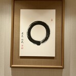 りょうりや○ - また来年！