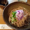 自家製粉石臼挽きうどん 青空blue 本店