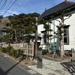 鎌倉 北橋 - ステキな外観