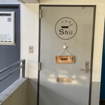 洋食屋 Shii - 