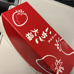 赤福 ジェイアール京都伊勢丹店 - 