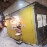 たこやき 味一番 - 