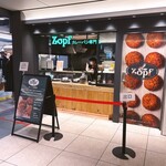 Zopfカレーパン専門店 - 