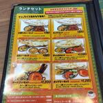 ナンセンター - 