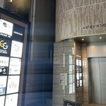 九州料理と地酒 うまかばい 恵比寿店 - 