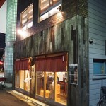 臥薪 - お店 外観