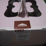 シャトレーゼ - 