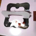 シャトレーゼ - 