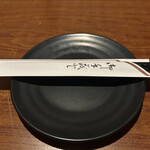 完全個室居酒屋 月乃雅 - 