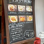 くろねこブルース - 