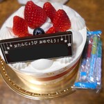 シャトレーゼ - 