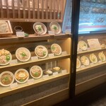 肉うどん 肉めし 甚三 - 