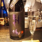臥薪 - 帰山 純米大吟醸 超辛口 裏バージョン