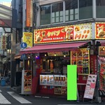 ケバブステーション - 