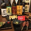 鳥太郎 上安店