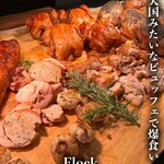 Flock - 料理写真: