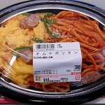 ライフ - ライフ 前野町店 オムナポリタン 410円（税込） 包装形態