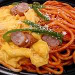 ライフ - 料理写真:ライフ 前野町店 オムナポリタン 410円（税込）