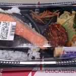ライフ - ライフ 前野町店 おかずたっぷり海苔鮭弁当 370円（税抜） 包装形態