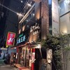 萬てん はなれ 京橋店