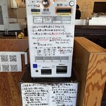 コメトステーキ - 