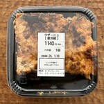 オーボンヴュータン - 