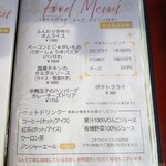 Bistro 林檎珈琲 - 