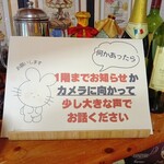 Bistro 林檎珈琲 - 