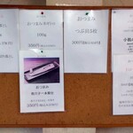 海鮮　彩り　どん太 - おつまみ系のメニューが増えて、なんか嬉しい～♪