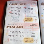 Bistro 林檎珈琲 - 