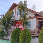 Bistro 林檎珈琲 - 