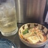 ポケット 伊予西条店