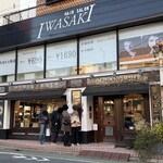 パティスリー・パリセヴェイユ - 