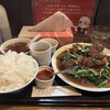 レバニラ定食 kei楽