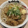 らーめん駒 半田店