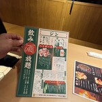 餃子拉麺酒場 暖暮 - 