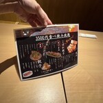 餃子拉麺酒場 暖暮 - 