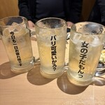 餃子拉麺酒場 暖暮 - 