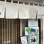 Tokyo Style Noodle ほたて日和 - 